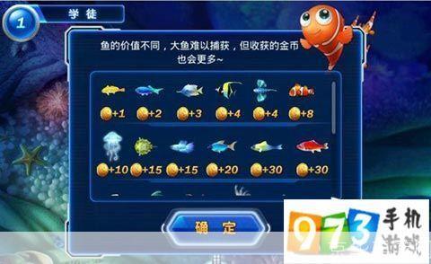 打鱼游戏单机版的使用方法详解