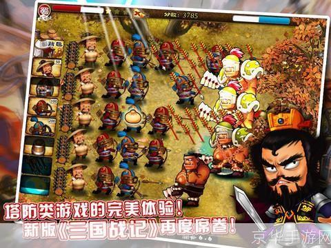 单机三国游戏怎么用: 如何玩转单机三国游戏