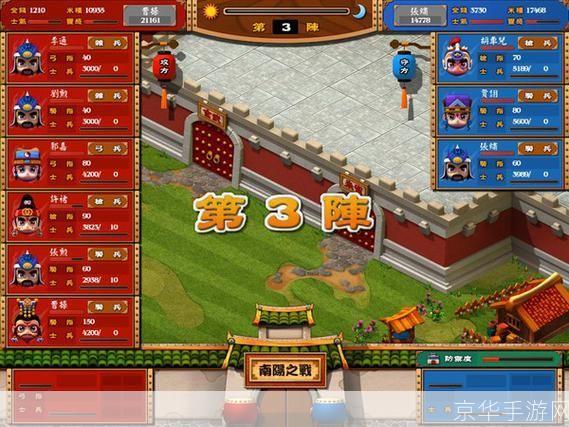 单机三国游戏怎么用: 如何玩转单机三国游戏