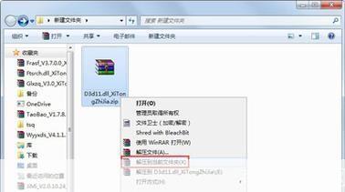 d3d11.dll怎么用: 详解D3D11.dll的使用方法