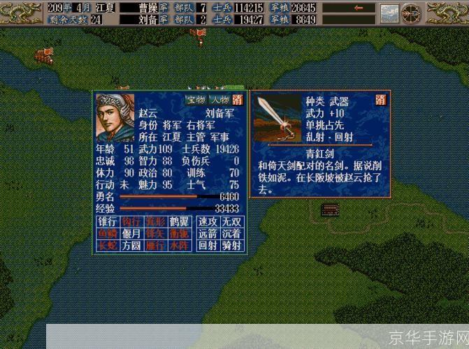 三国志5中文版怎么安装: 三国志5中文版安装教程