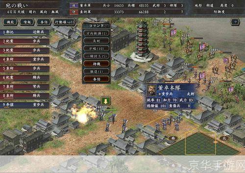 三国志5中文版怎么安装: 三国志5中文版安装教程