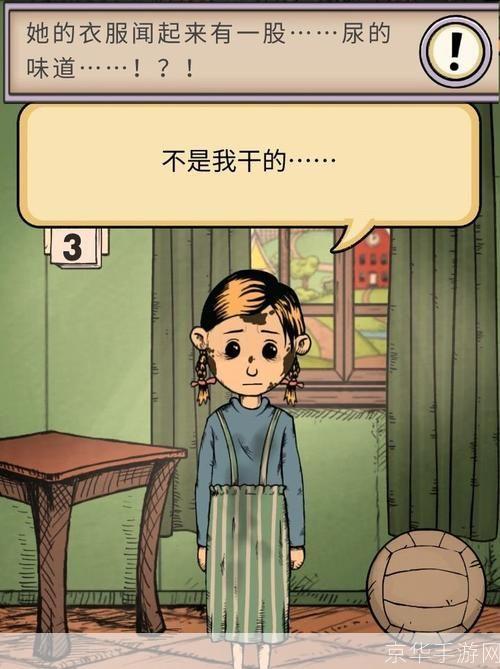 如何在游戏中使用中文版的我的孩子生命之泉