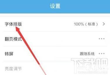 UC浏览器中心功能使用指南