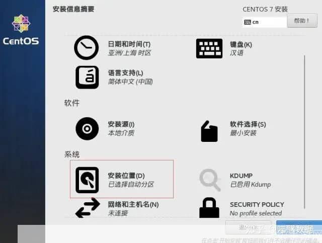 详细步骤教你如何安装蒙特祖玛单机版