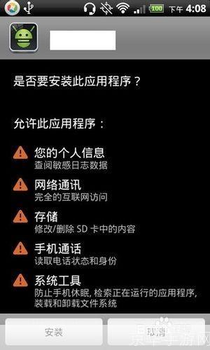 安卓手机浏览器怎么用: 安卓手机浏览器的使用方法详解