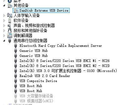 详解U盘驱动程序的安装步骤