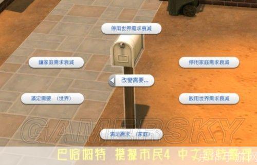 详细步骤指南:如何安装并运行模拟人生游戏