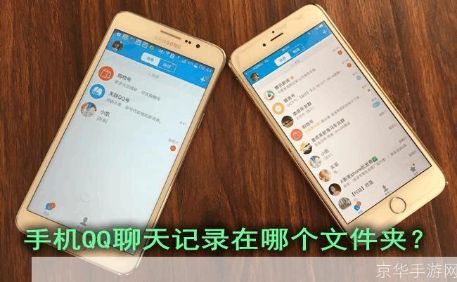 安卓QQ使用指南:从安装到设置的全面教程