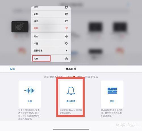 nokia铃声怎么安装: 一步一步教你如何安装Nokia手机铃声