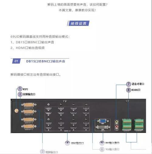 视频解码器的基本使用指南