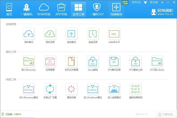 奇兔软件怎么用: 奇兔软件使用指南:轻松掌握操作技巧