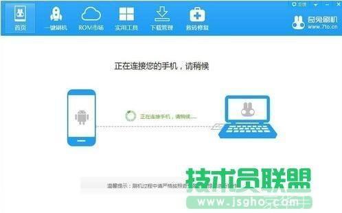 奇兔软件怎么用: 奇兔软件使用指南：轻松掌握操作技巧