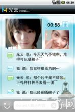 艾米视频怎么用: 艾米视频使用指南：轻松掌握在线视频编辑与分享