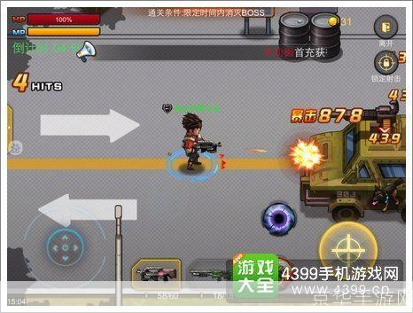 真正男子汉怎么安装: 详解真正男子汉游戏安装步骤