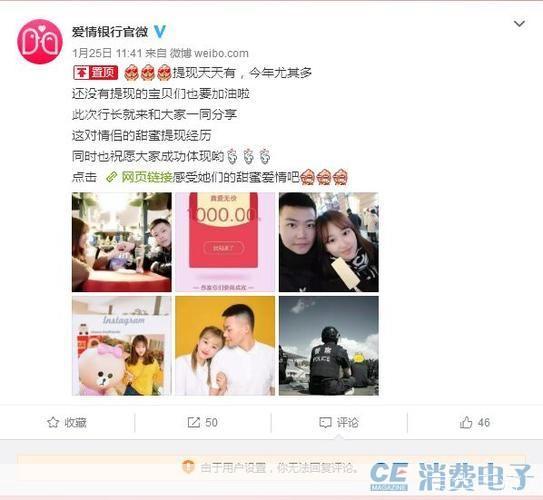 爱情银行怎么用: 爱情银行:一种新颖的爱情管理方式
