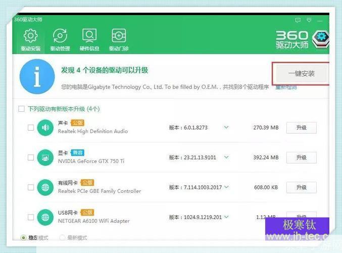 盛大游戏安装教程:一步步教你如何轻松安装