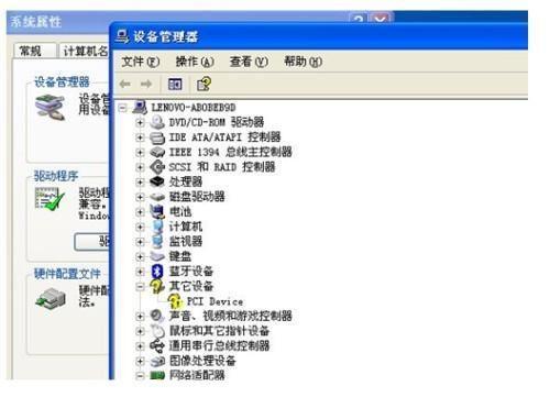 xp万能声卡驱动器官方怎么用: 如何正确安装和使用XP万能声卡驱动器