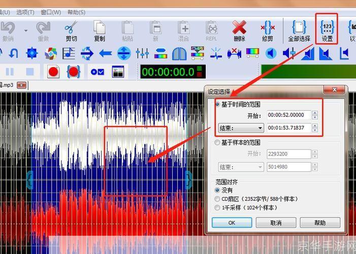 goldwave怎么安装: 一步一步教你如何安装和使用GoldWave音频编辑软件