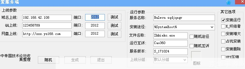 详细步骤指南:如何安装VF软件