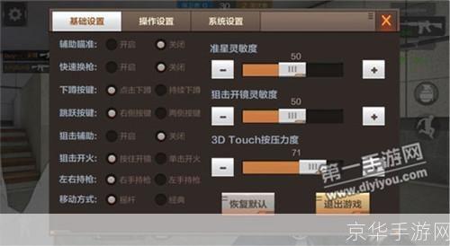 穿越火线体验版官方使用方法详解