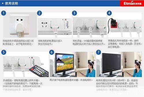 家电软件怎么用: 详解家电软件的使用方法
