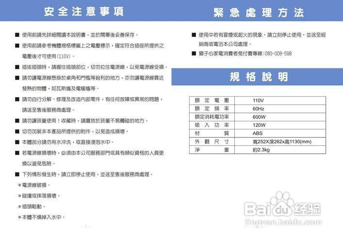 家电软件怎么用: 详解家电软件的使用方法