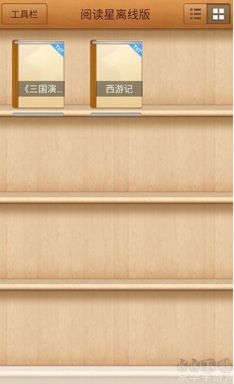 探索ibook阅读星官网:您的数字阅读新体验