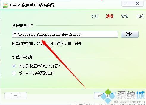 软件123怎么安装: 详细步骤指南：如何安装软件123