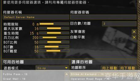 详细步骤指南:如何安装并运行战地2游戏