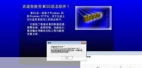 msvcrtd.dll怎么用: MSVCRTD.dll文件的使用方法