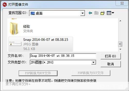 汉王文本王怎么用: 汉王文本王的使用方法详解
