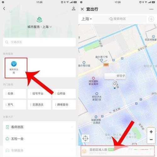 虚拟位置定位助手怎么用: 虚拟位置定位助手的使用方法详解