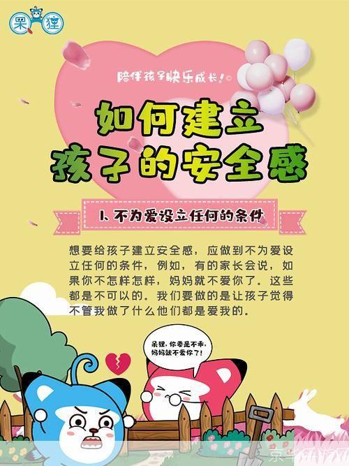 如何有效利用育儿知识大全