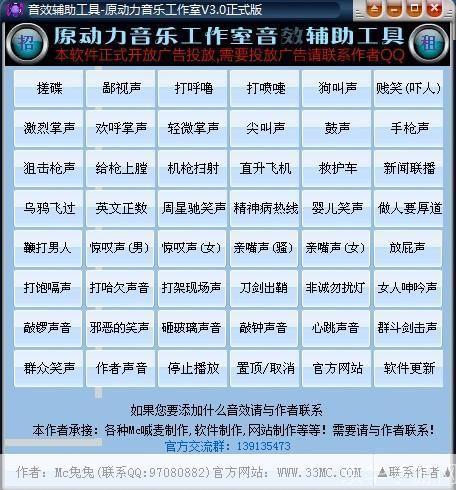 原动力音效怎么安装: 原动力音效安装教程:一步步教你如何安装和使用