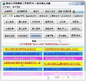 原动力音效怎么安装: 原动力音效安装教程:一步步教你如何安装和使用