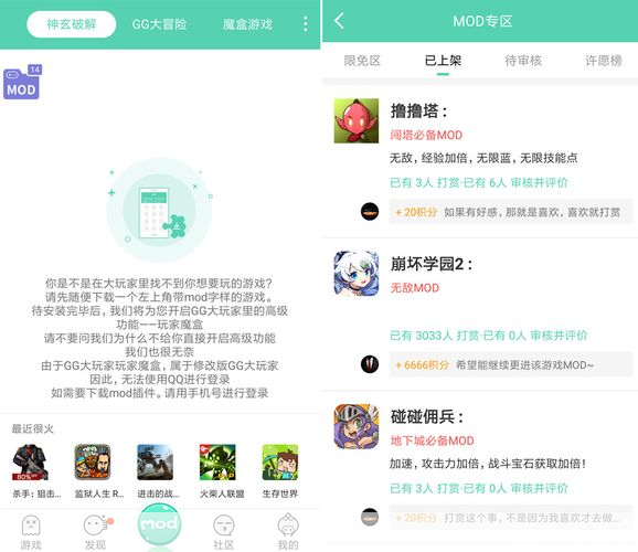 详细步骤指南:如何安装GG游戏平台