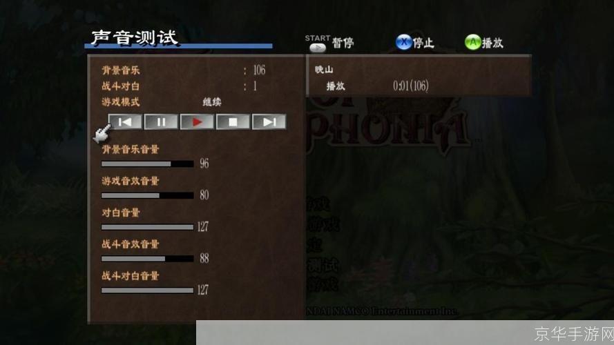 详细步骤指南:如何安装仙乐传说游戏