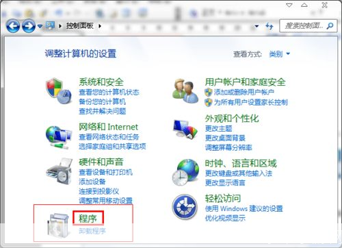 win7家庭高级版怎么安装: 详细步骤指南:如何在Windows 7家庭高级版上进行安装