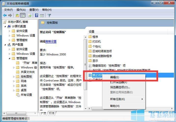 win7家庭高级版怎么安装: 详细步骤指南:如何在Windows 7家庭高级版上进行安装