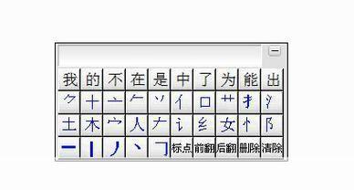 智能h3输入法8.0: 智能H3输入法8.0:提升输入效率,让沟通更便捷