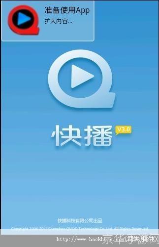 qvod播放器: QVOD播放器:一种高效、便捷的在线视频播放工具