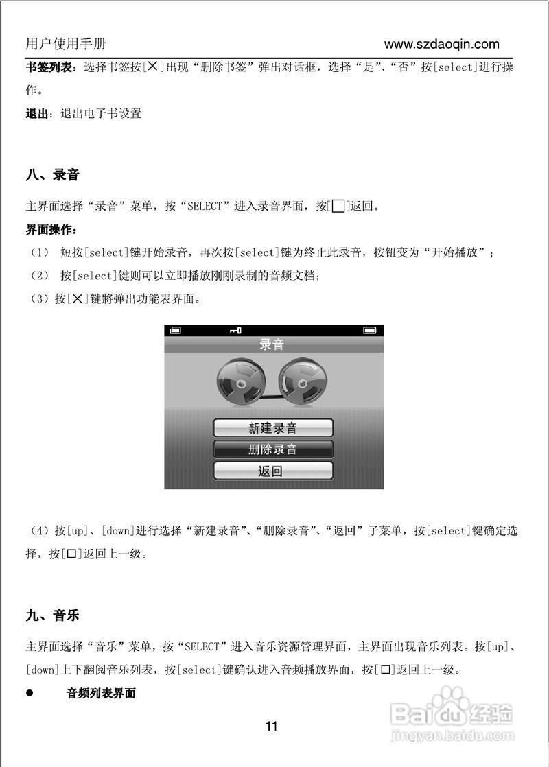 pmp播放器: 探索PMP播放器:功能、优势与使用方法