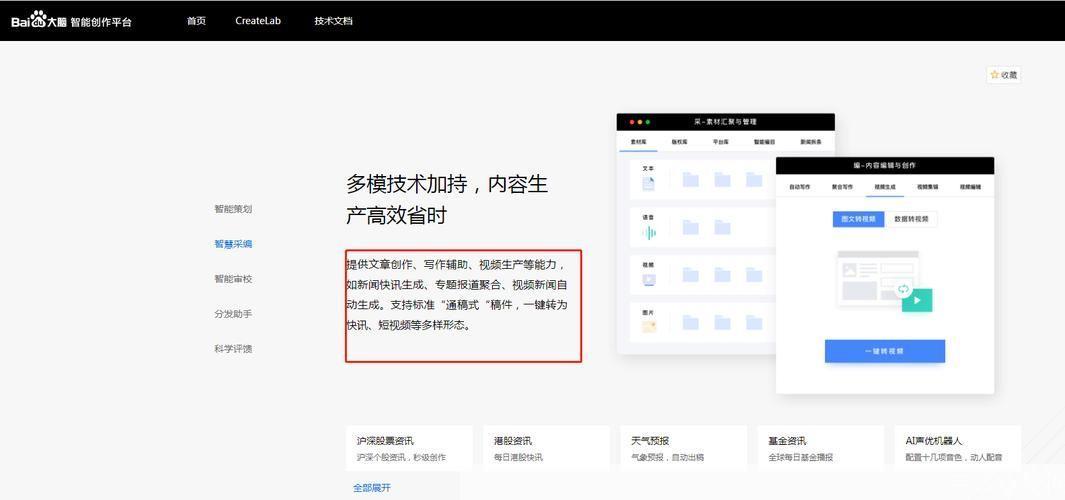 维棠FLV视频下载器的安装教程