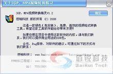 视频转换精灵: 视频转换精灵:一站式解决您的视频格式问题
