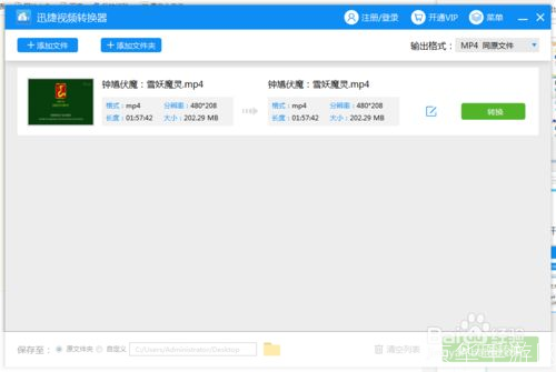 视频转换精灵: 视频转换精灵:一站式解决您的视频格式问题