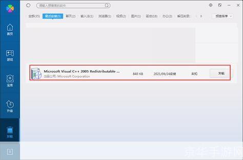 vc2005怎么用: VC2005使用教程:从入门到精通