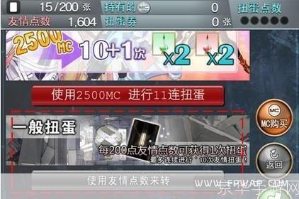 详细指南:如何在日本服务器上玩百万亚瑟王