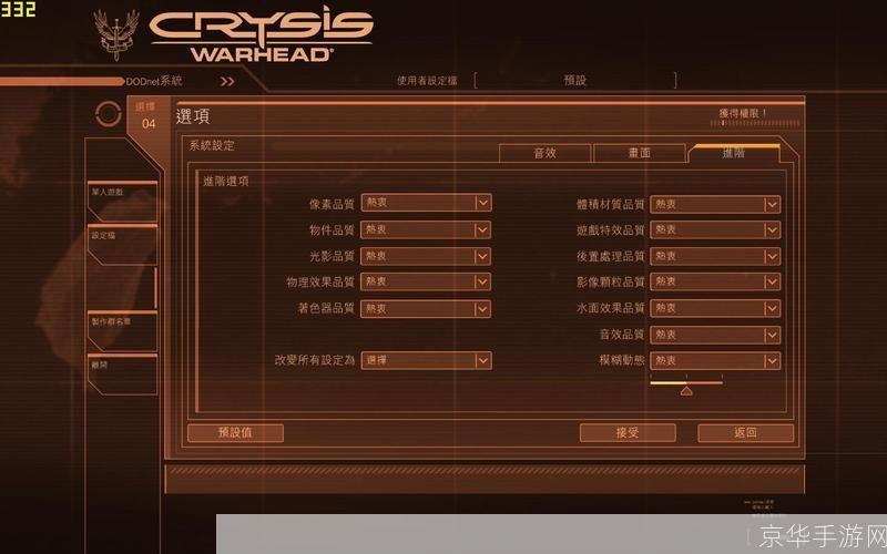 孤岛危机游戏怎么安装: 详细步骤指南:如何安装并运行孤岛危机游戏
