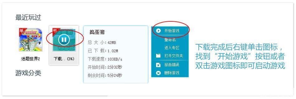 西西怎么安装:详细步骤指南